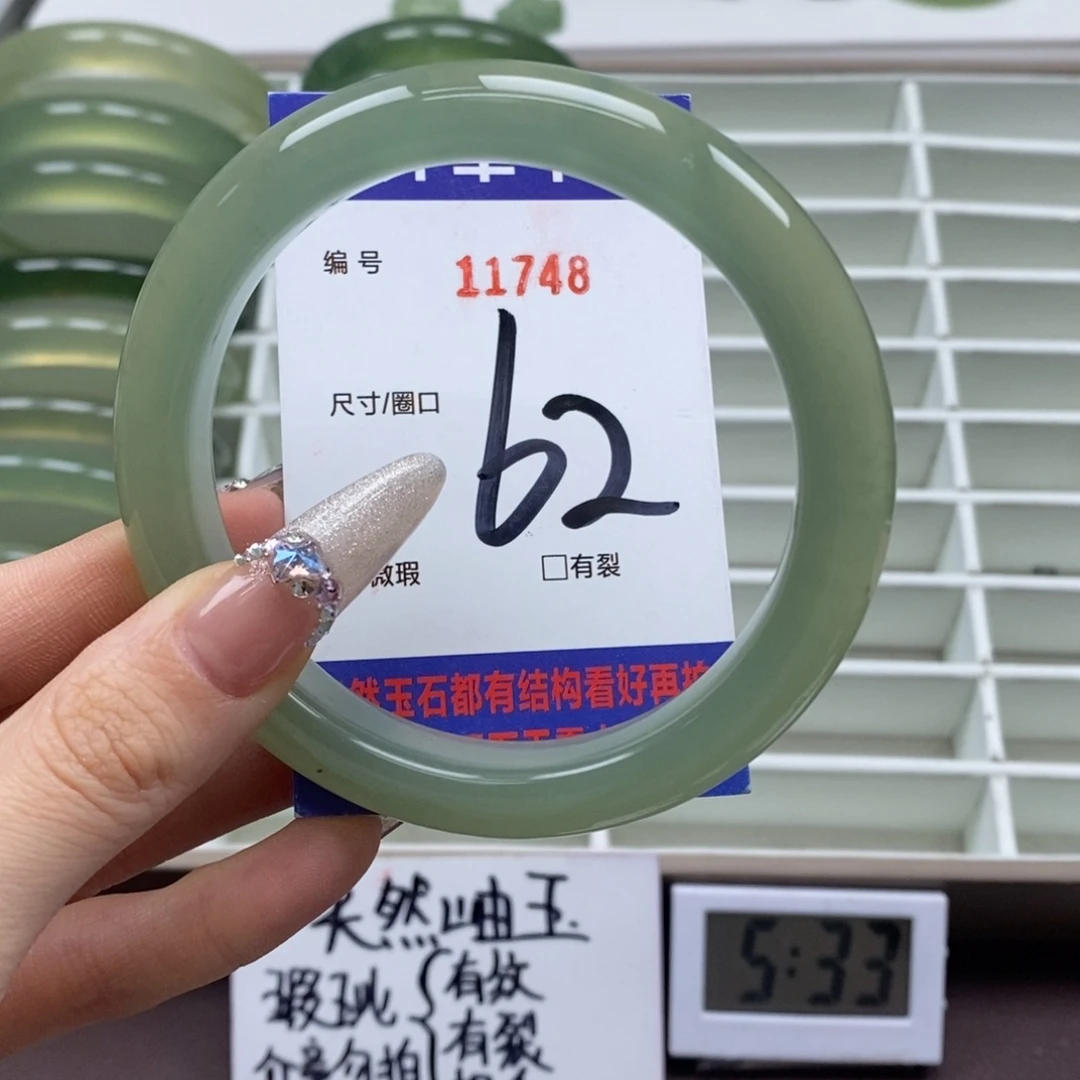 蛇纹石玉手镯未镶嵌