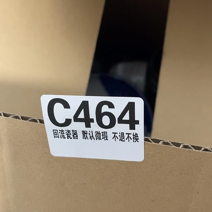 戏***生回流陶瓷回流陶瓷的464