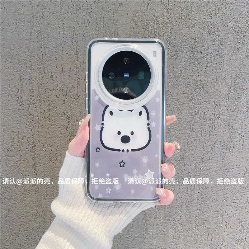 （vivoX200系列）三合一炫彩适用VIVOx200/x200Pro/Promini手机壳潮