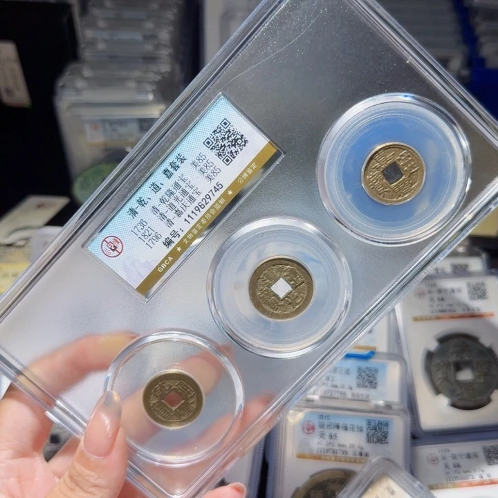 铜As历朝历代……745