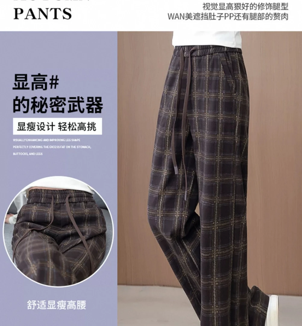休闲裤哈伦格子绒裤阔腿裤老爹直筒裤秋季时尚百搭格子裤高腰