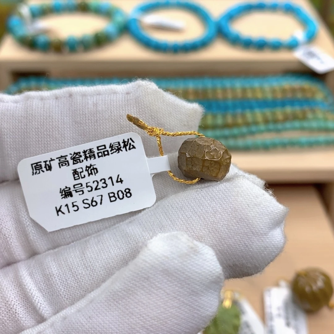 绿松石未镶嵌珠宝奇石