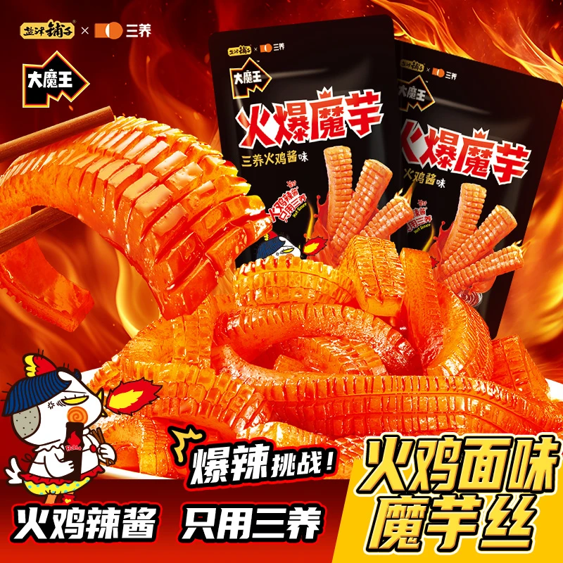 盐津铺子大魔王火爆魔芋三养火鸡辣酱味素毛肚解馋小吃休闲零食品