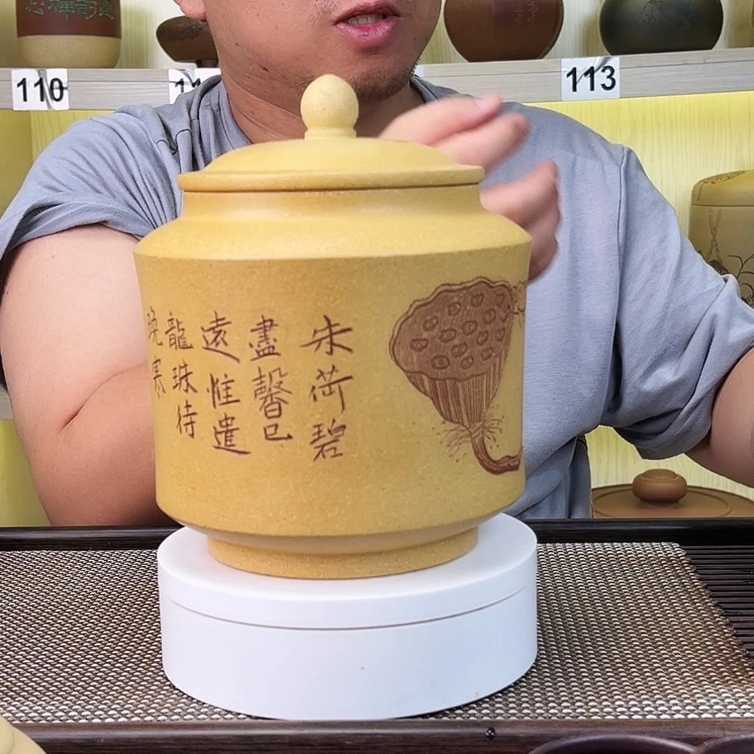 紫砂茶叶罐茶叶罐