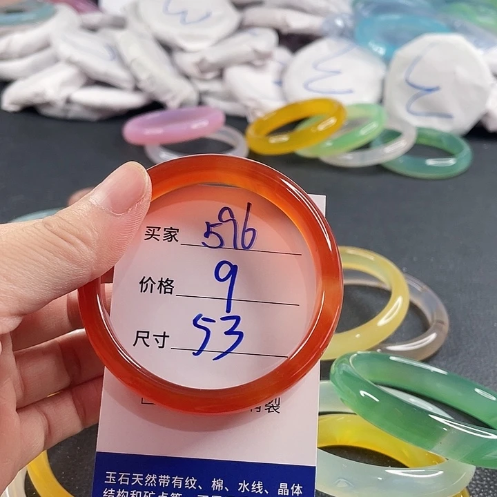 玛瑙/玉髓未镶嵌手镯