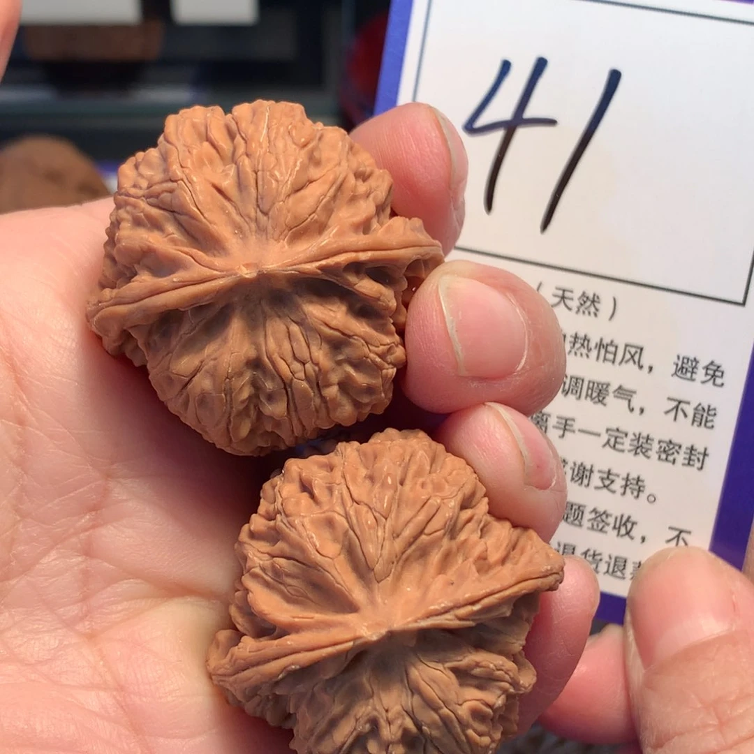 文玩核桃吊坠41苹果园3.7