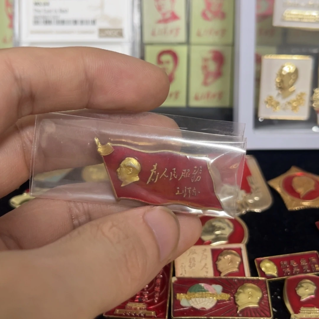 *****其他普通金属Qqqqqqqq