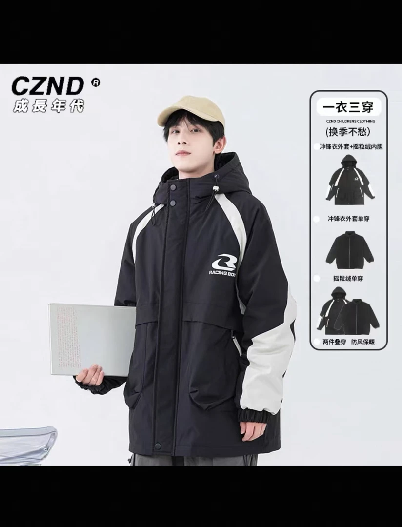 23182 青少年潮牌精品冲锋衣（直播间为准）
