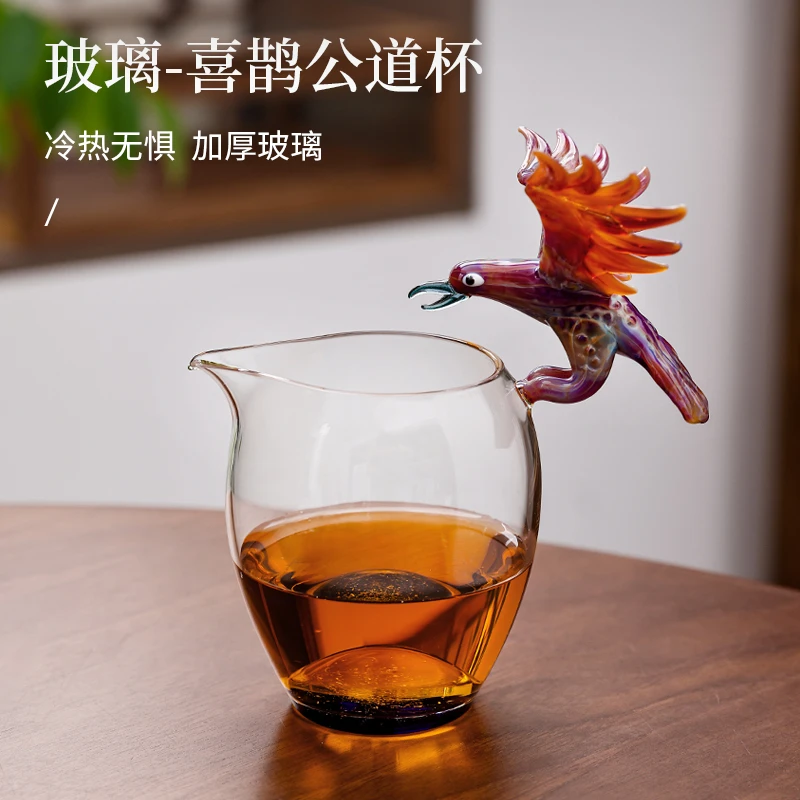 老鹰侧把公道杯加厚玻璃高档功夫茶水茶漏一体分茶器高端茶海耐热