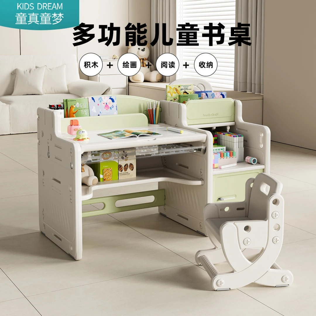 儿童多功能学习桌椅阅读书桌家用宝宝积木桌可升降绘画游戏玩具桌