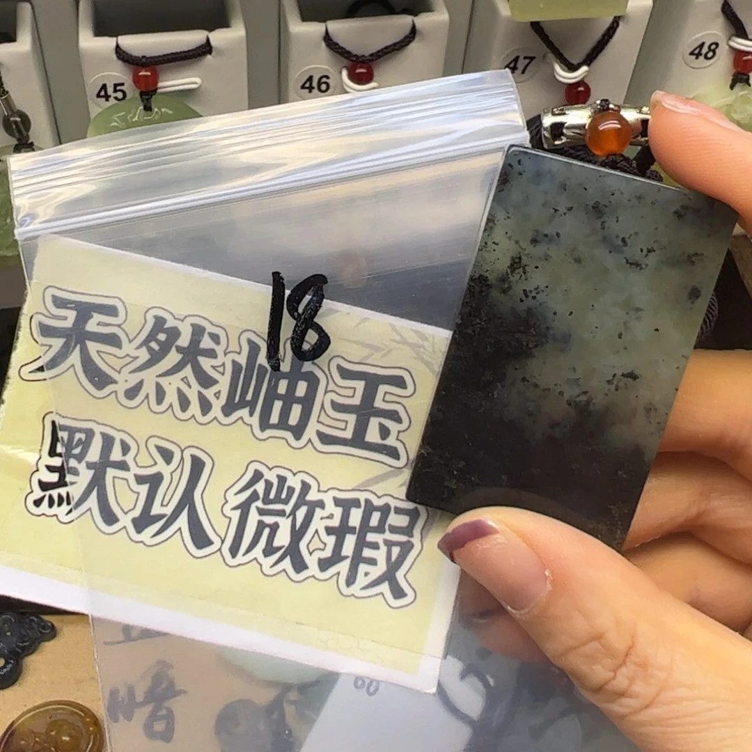 蛇纹石玉颈饰未镶嵌荆***颜