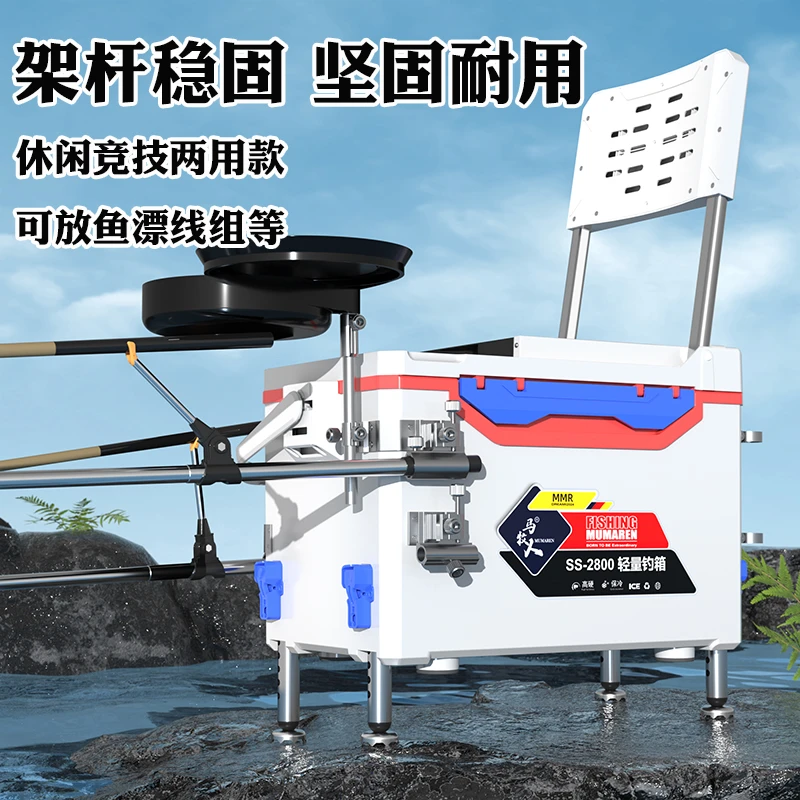 牧马人钓箱新升级2025多功能全套钓鱼垂钓超轻渔具台钓超轻便携