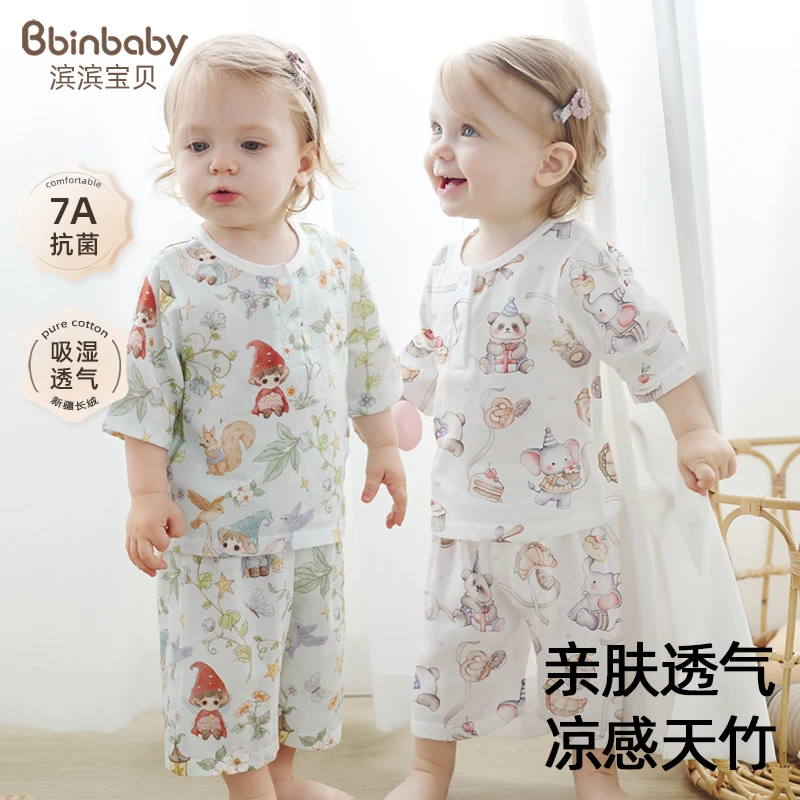 儿童空调服夏季薄款宝宝家居服男婴儿睡衣套装纱布竹棉分体内衣女