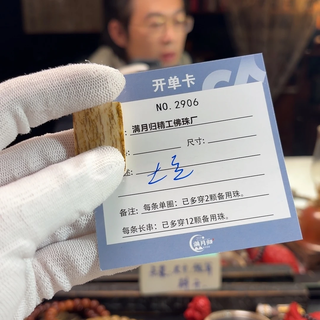 土***块手串星月菩提源头工厂