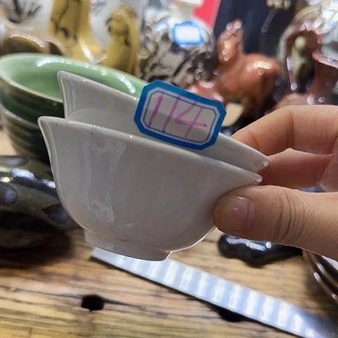 瓷片国营厂库存9厘米