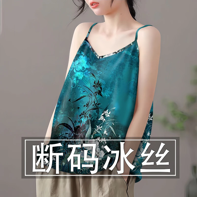 好品捡漏~夏季新款冰丝国风吊带背心女宽松显瘦遮肚时尚上衣小衫