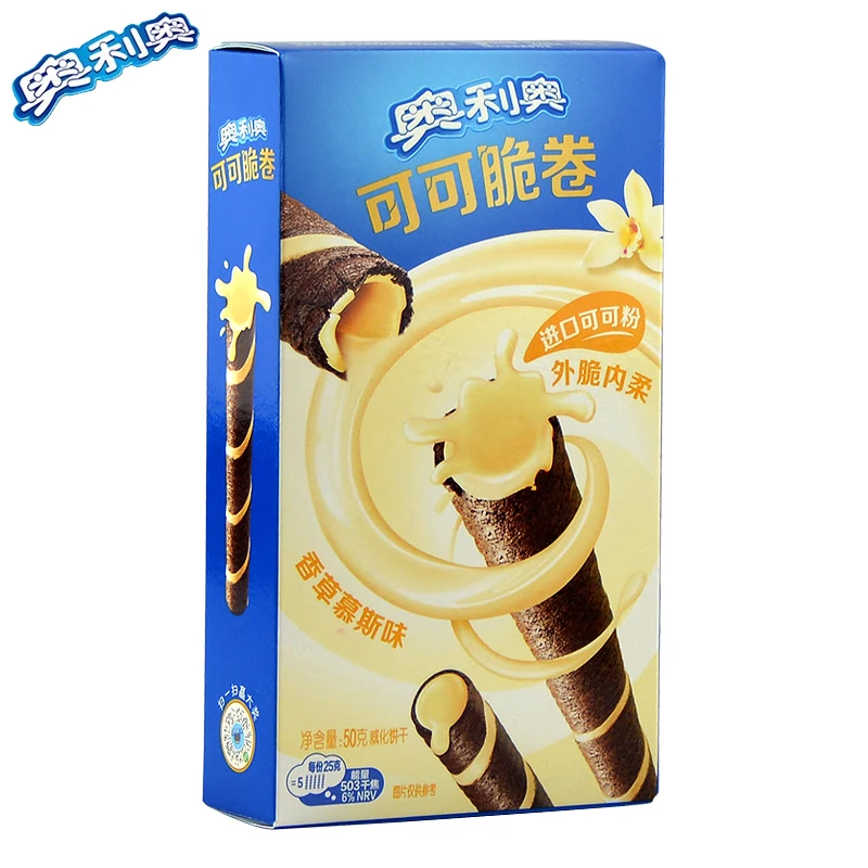 25年7月到期奥利奥夹心饼干97g可可脆卷50g状元芝香97g