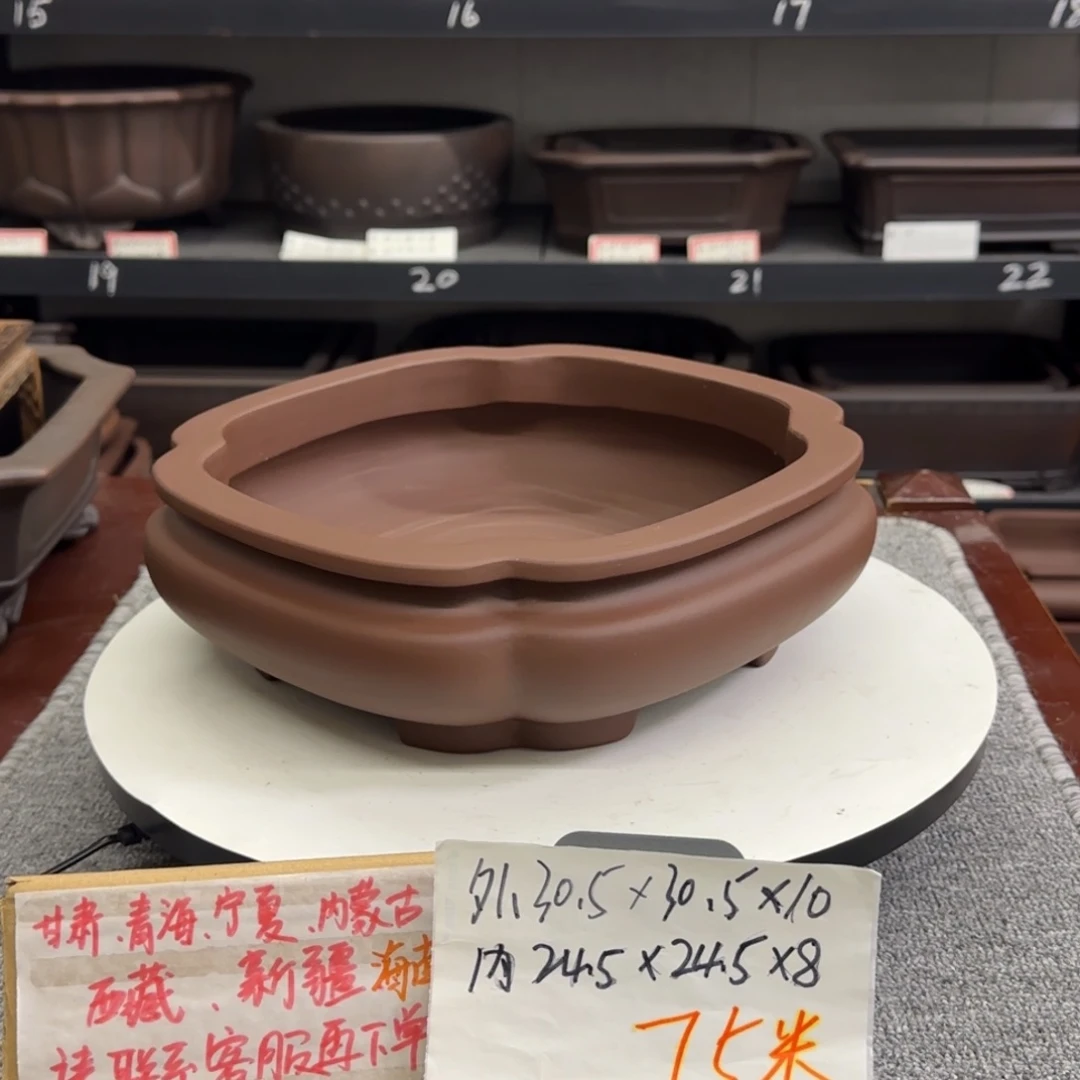 盆友居紫砂花盆直播间