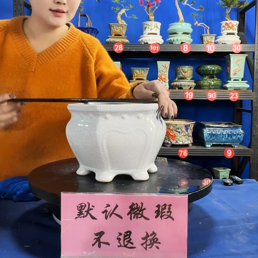 516白大瑕疵随机介意勿拍不退换外口19内深13