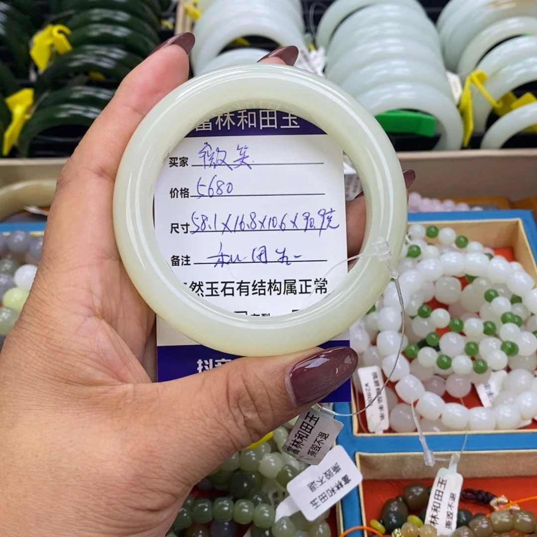 未镶嵌手镯和田玉微*，