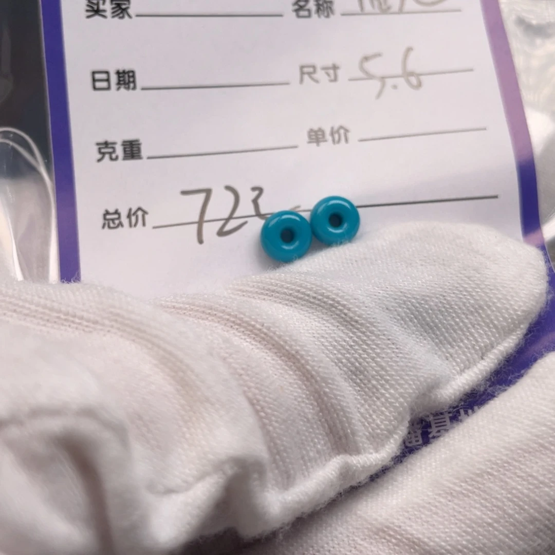 绿松石未镶嵌配饰
