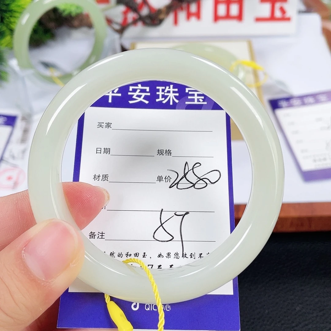 和田玉手镯未镶嵌