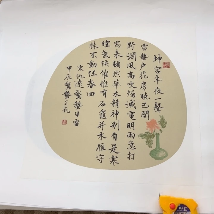 国画花鸟等图案和造型都