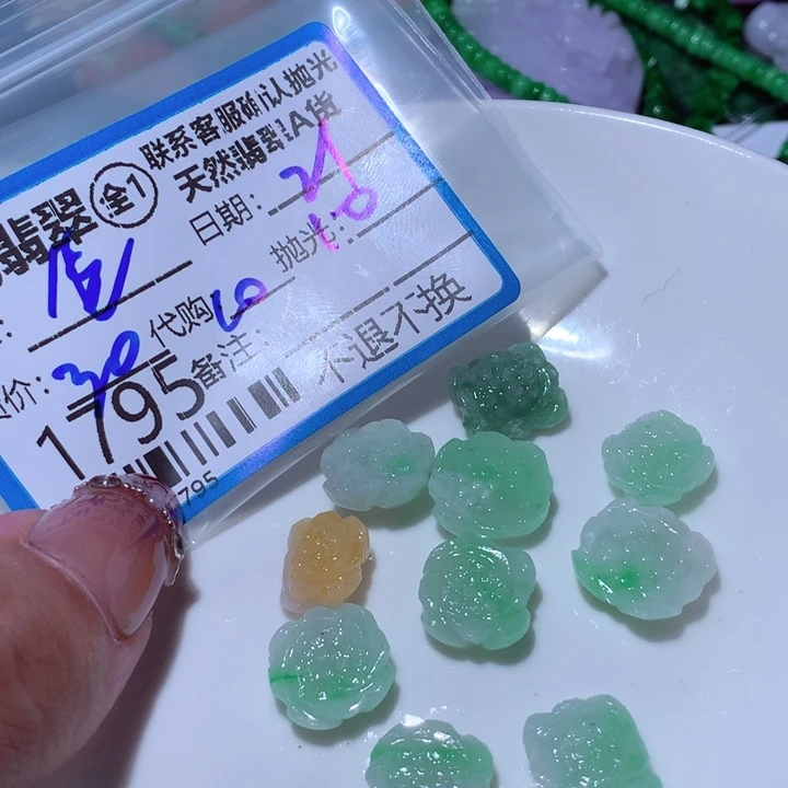 翡翠颈饰未镶嵌坐***海