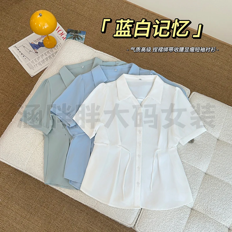 【涵胖胖】蓝白记忆~气质高级 捏褶绑带收腰显痩短袖衬衫SY6515【B】