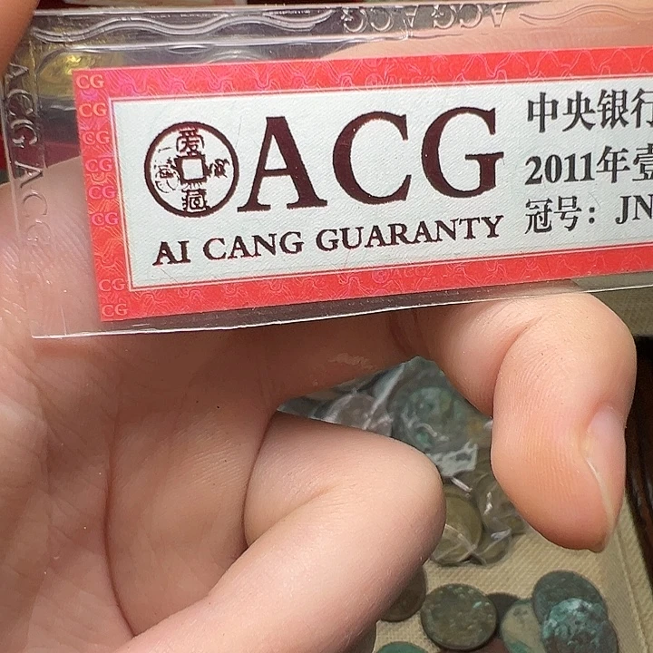振***豪其他普通金属拍品。