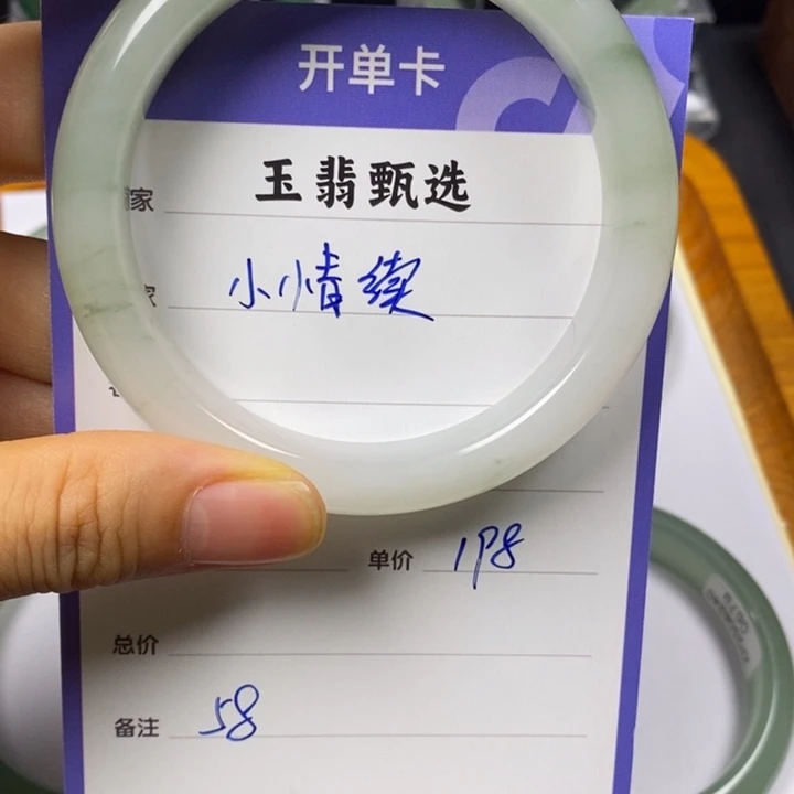 东陵石手镯未镶嵌か***か