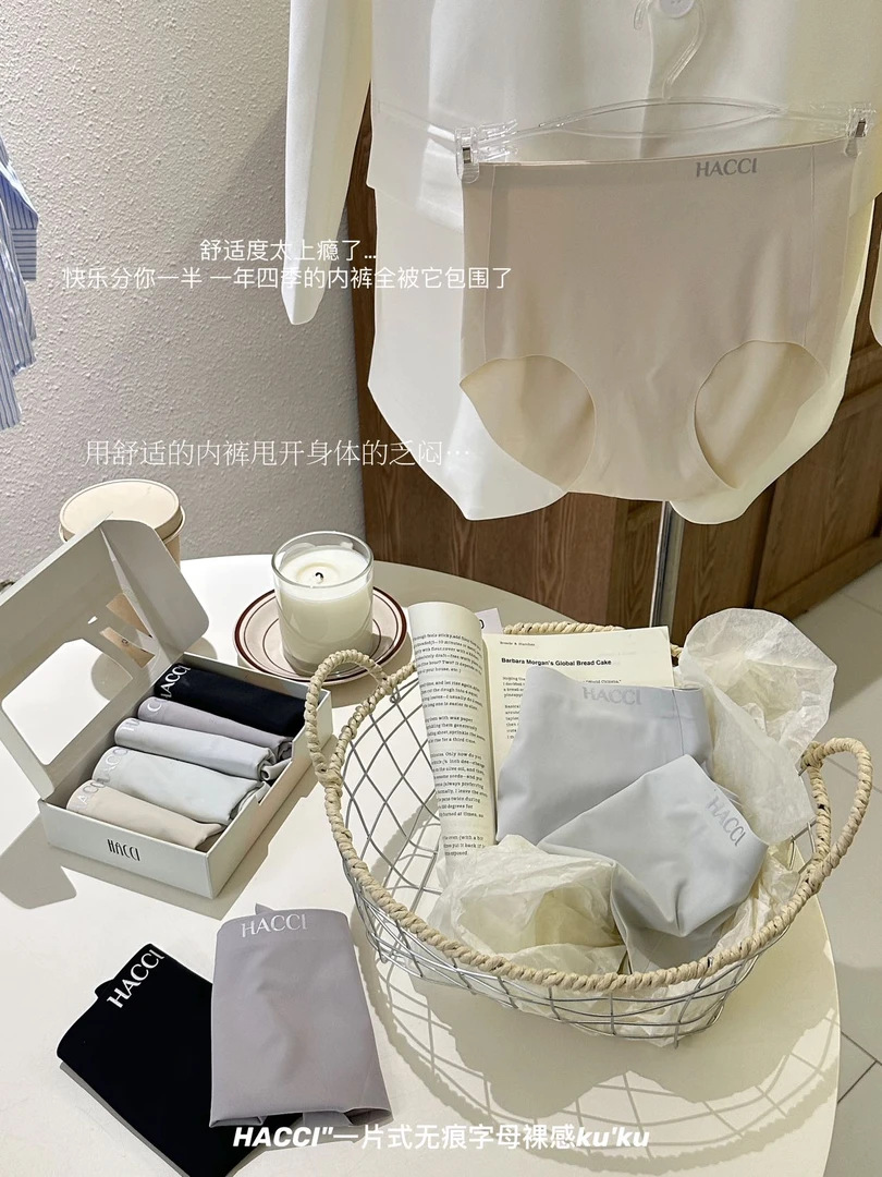【HACCL】一片式无痕字母裸感ku'ku【5/盒】抗菌裆部亲肤透气中高腰