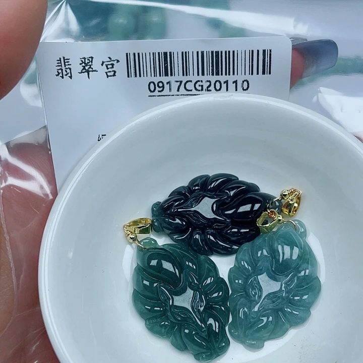 吊坠(不含链)未镶嵌翡翠