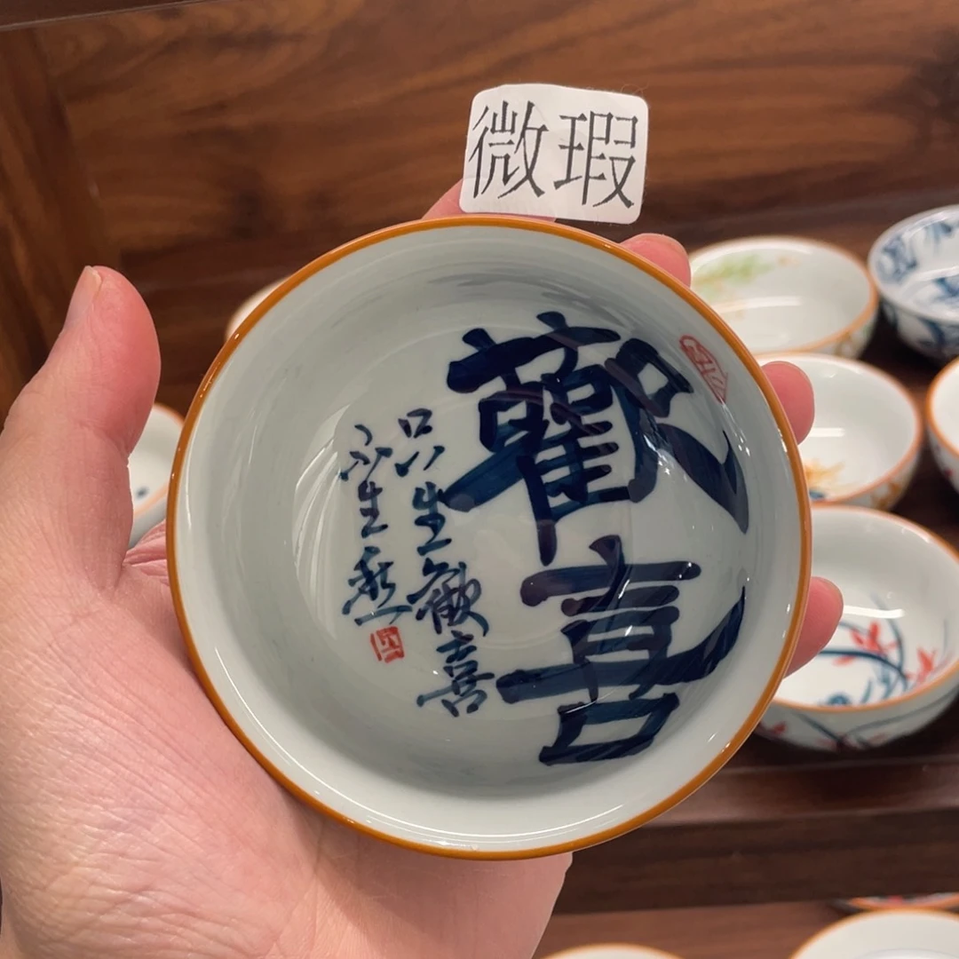 釉下手绘茶具微瑕