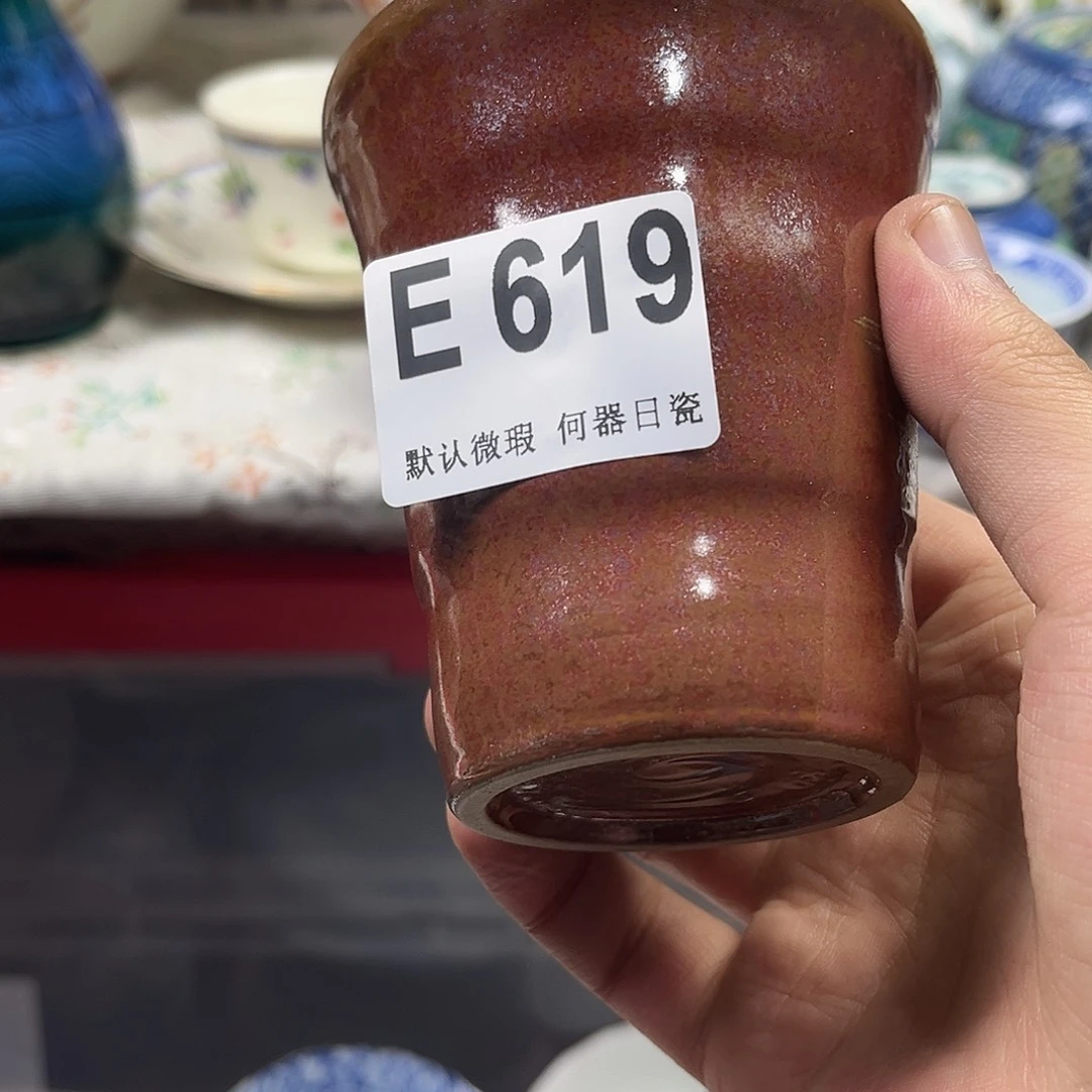 云***）瓷片aaaaaaaaaaaE619