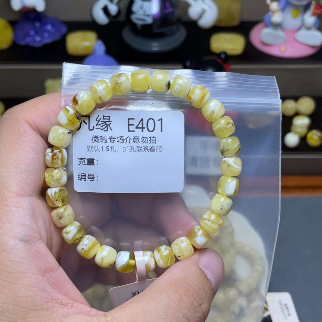 未镶嵌琥珀珠宝奇石