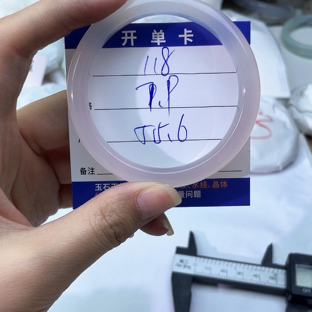 玛瑙/玉髓未镶嵌手镯118