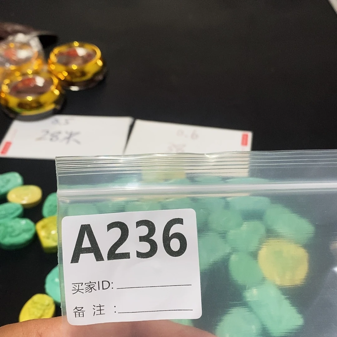 菩***树大果紫檀（缅甸花梨）236