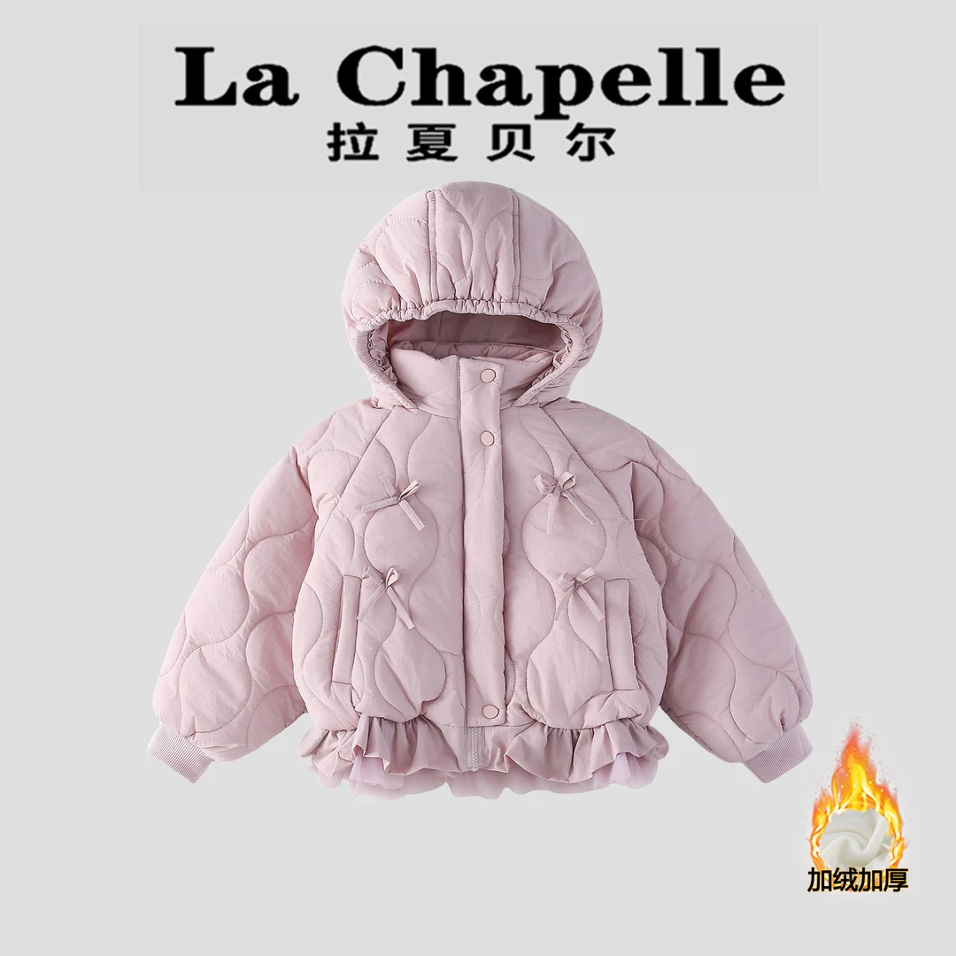 La Chapelle【拉夏贝尔】冬季新款儿童洋气花边加绒棉服LA2656