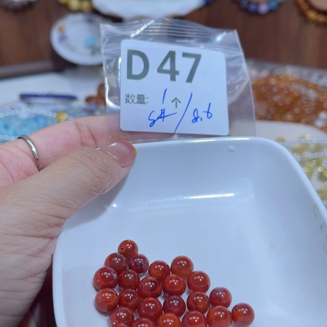 南红玛瑙未镶嵌珠宝半成品D47。