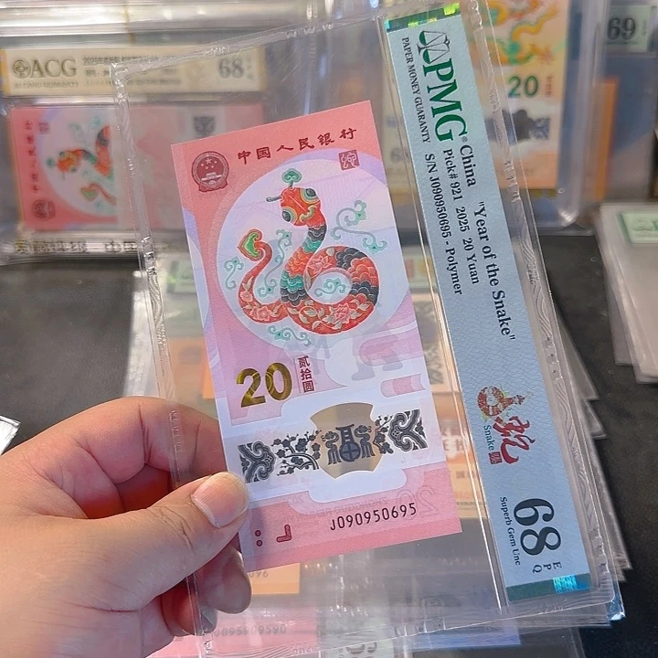 塑料090950695金马王双95pmg68