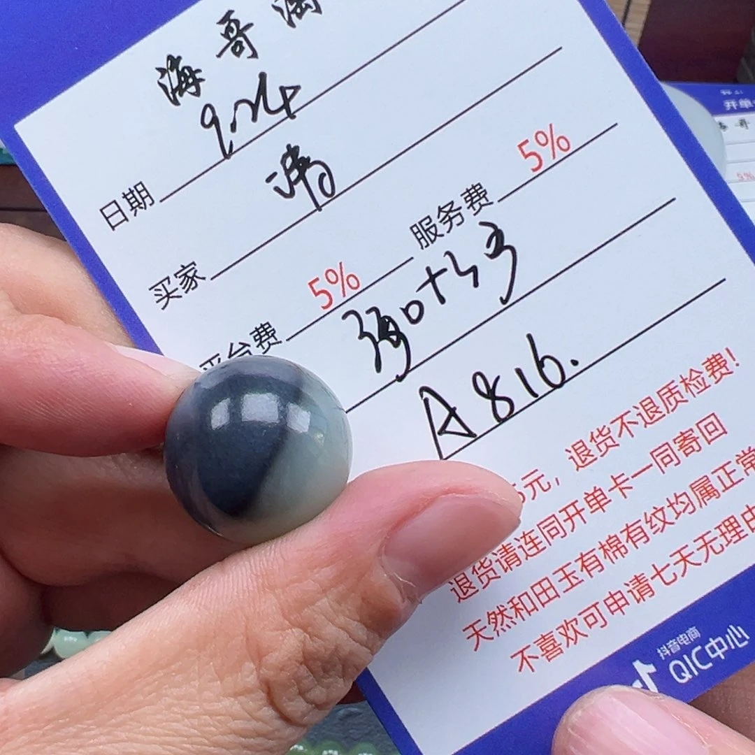 未镶嵌和田玉挂件清*