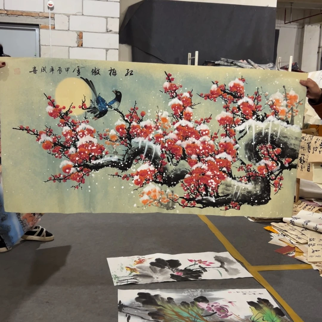 年画一二三四五六七八九十