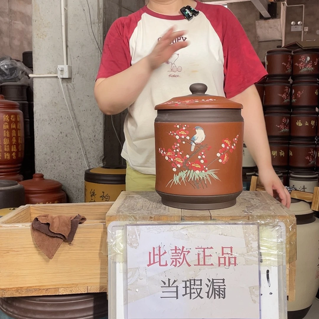 宜兴原矿紫砂茶叶罐