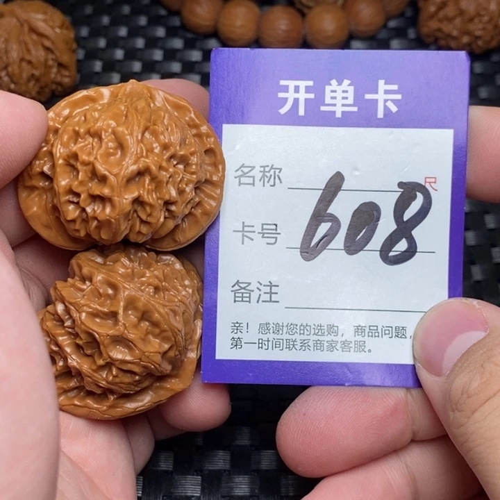 文玩核桃把件好果子吃