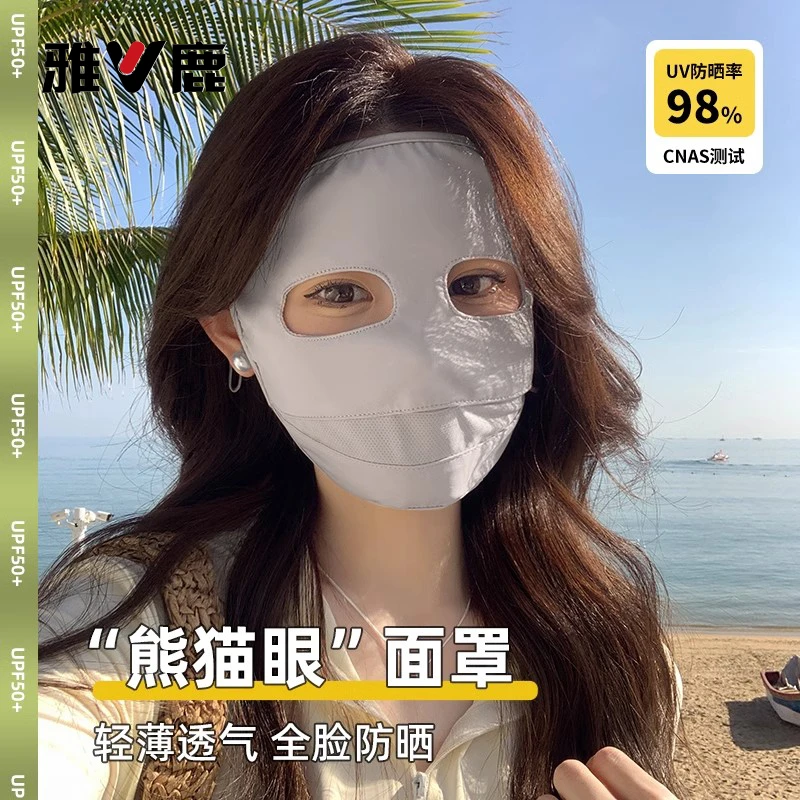 全脸防晒面罩女防紫外线夏季骑行装备遮阳口罩面部防晒面罩冰丝