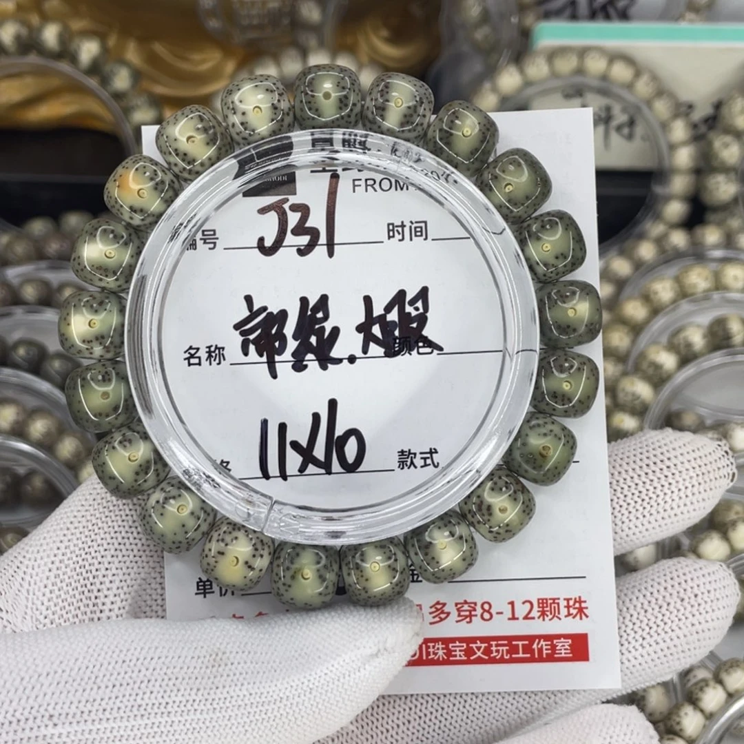 手串星月菩提梦***人J帝绿大眼