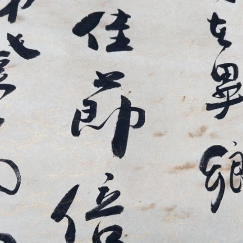 用***9瓷片闪购一物一图