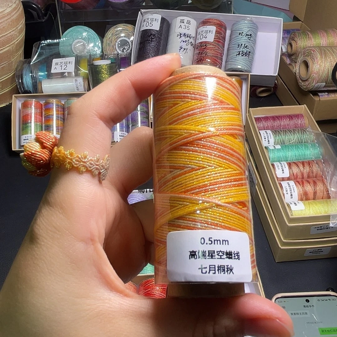 棉0.5星空七月蜡线