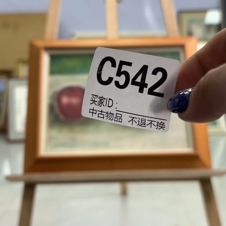 N***内版画542框画油画不退换